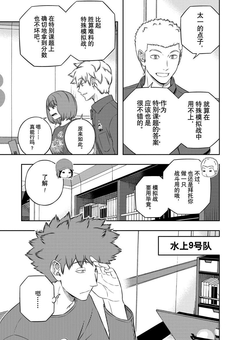 第239话