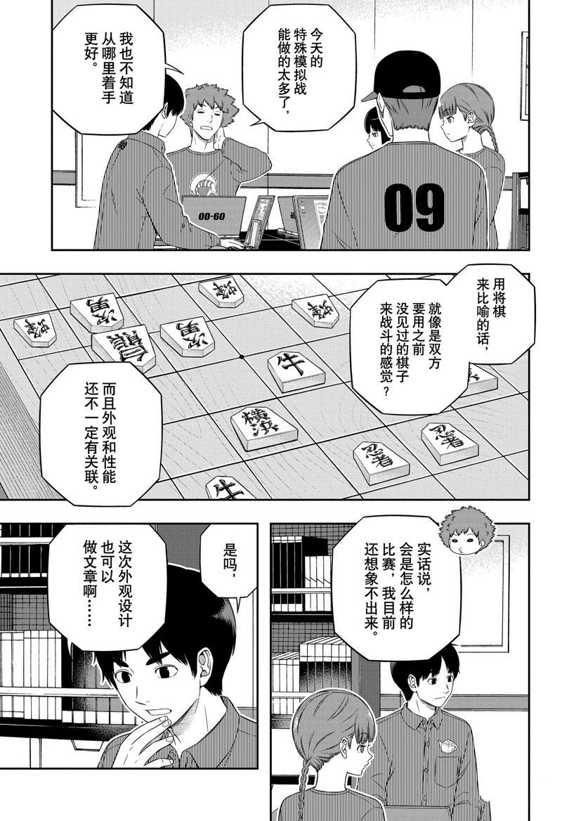 第239话