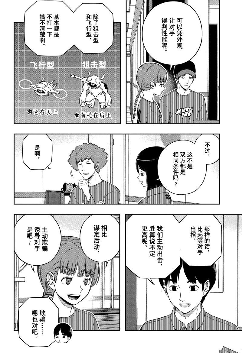 第239话