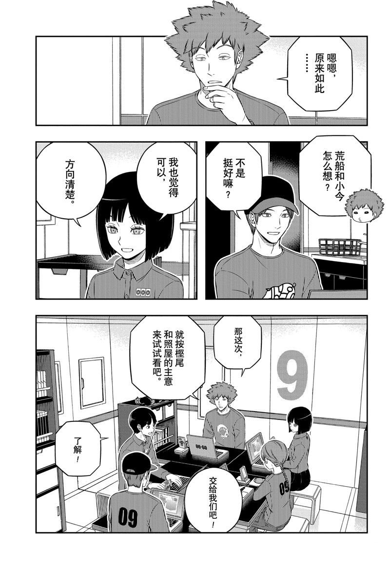 第239话