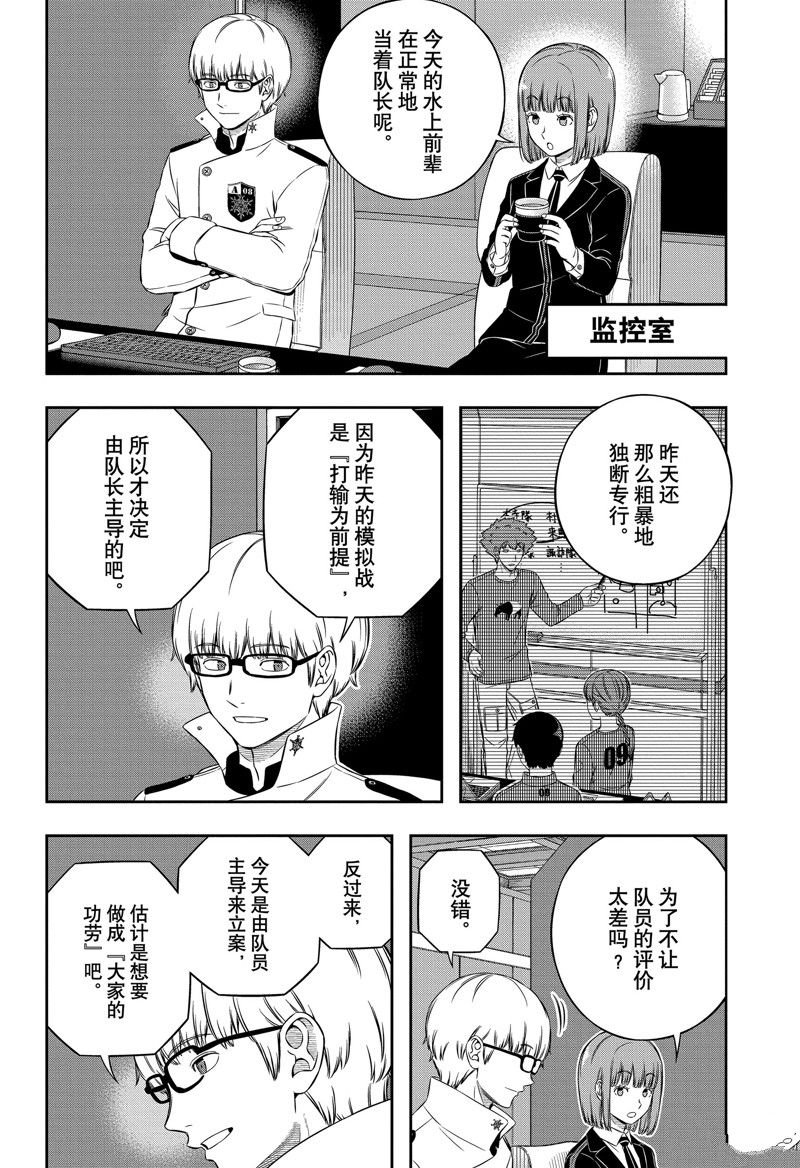第239话