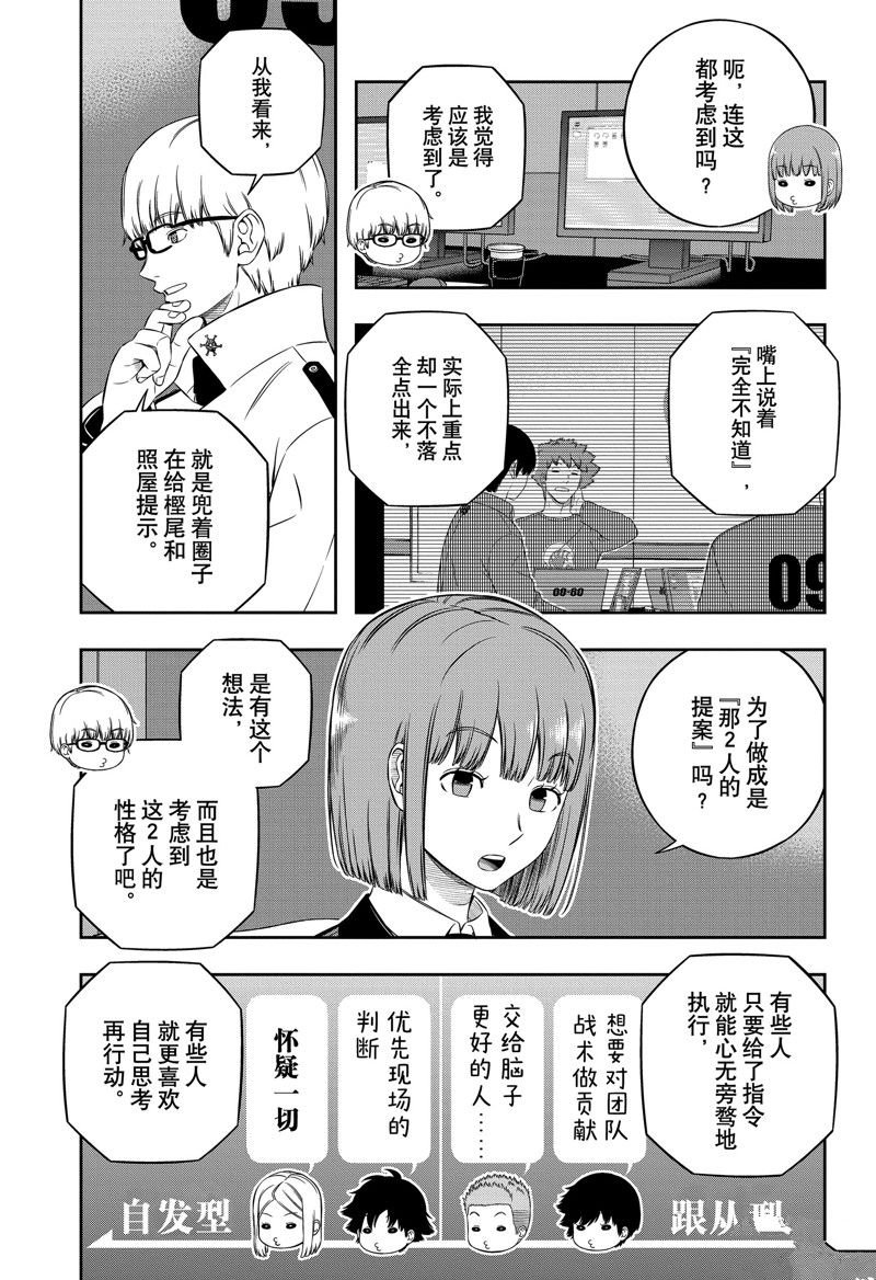 第239话