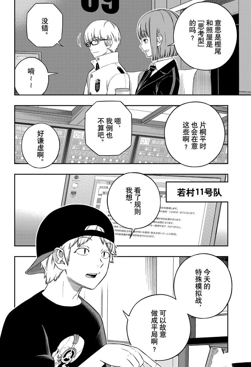 第239话