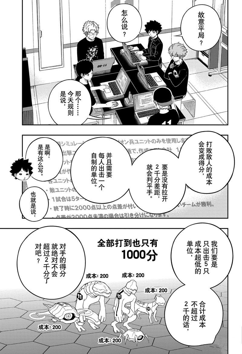 第239话