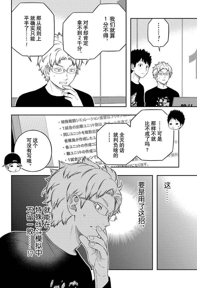 第239话