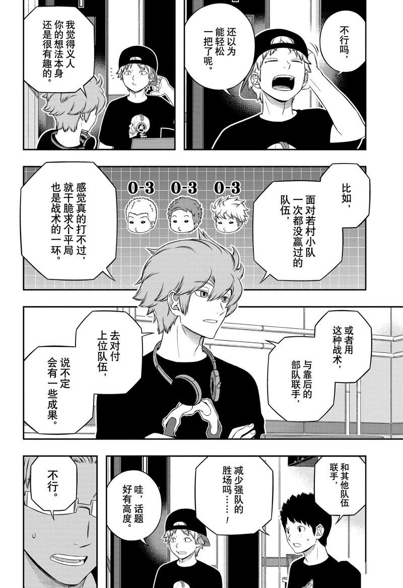 第239话