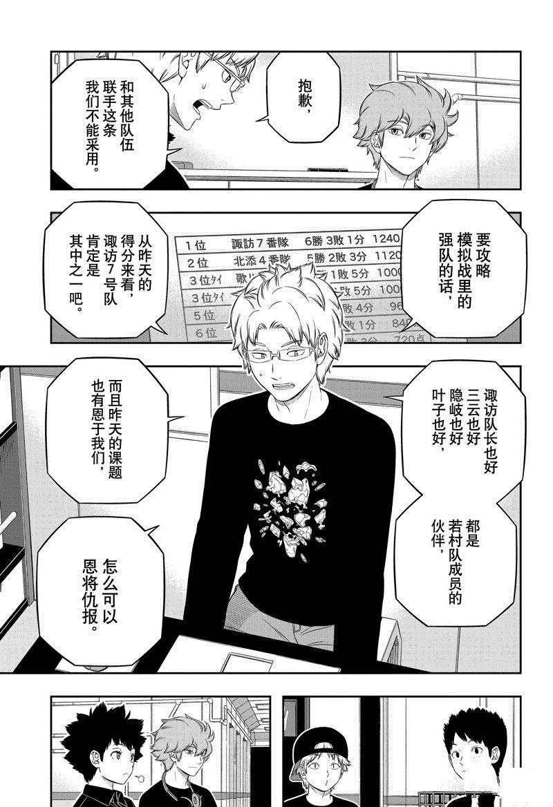 第239话