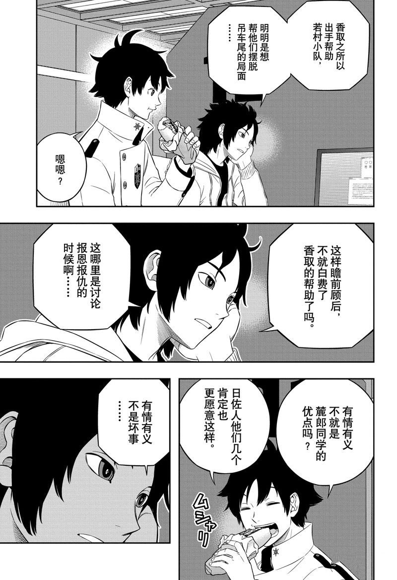 第239话