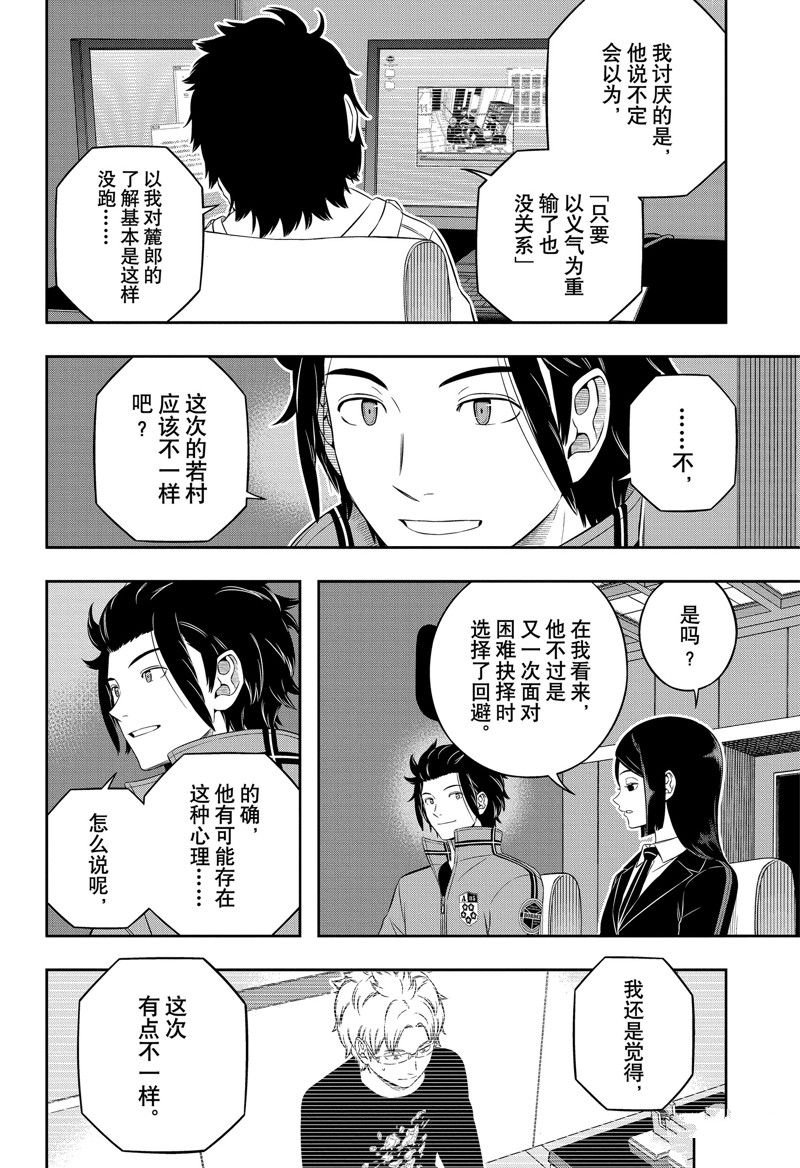 第239话