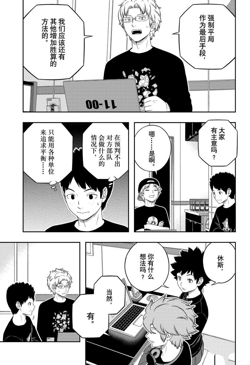 第239话