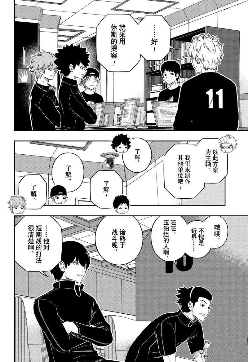 第239话