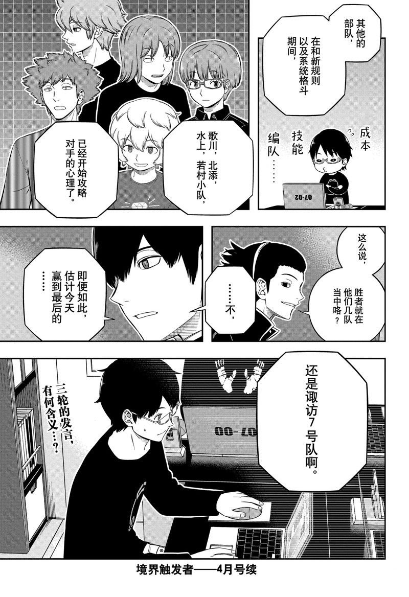 第239话