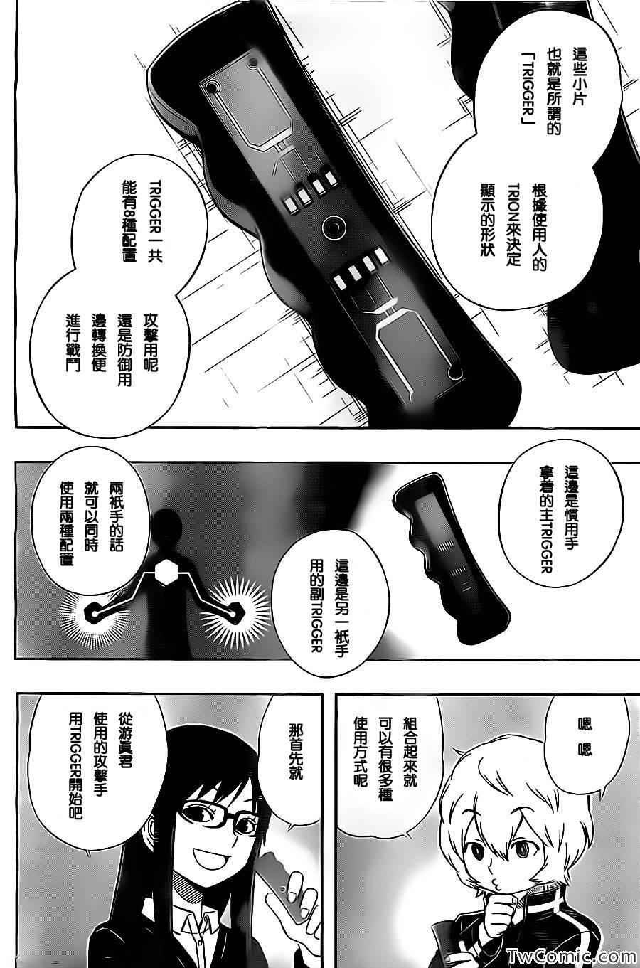第26话