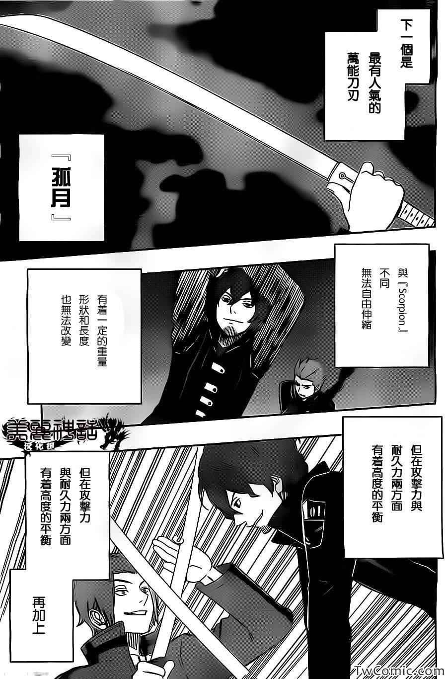 第26话