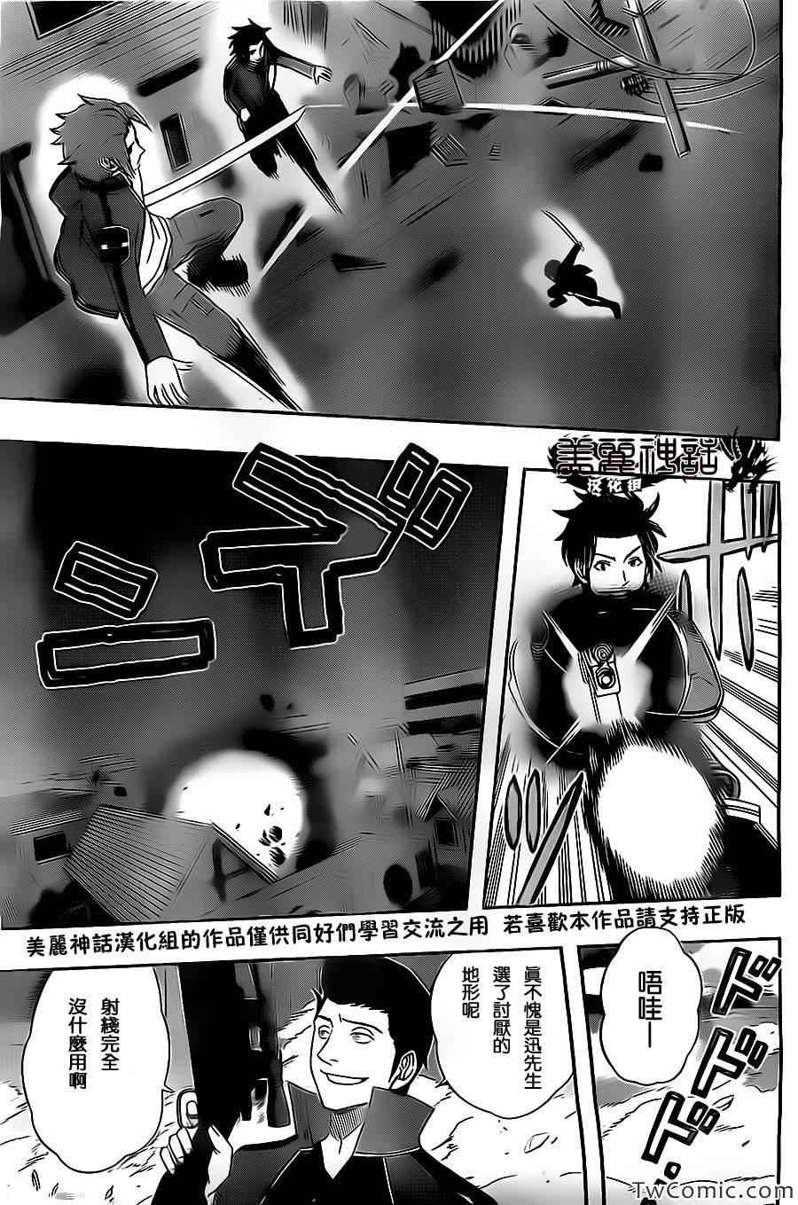 第26话