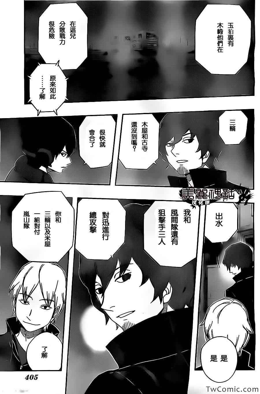 第26话