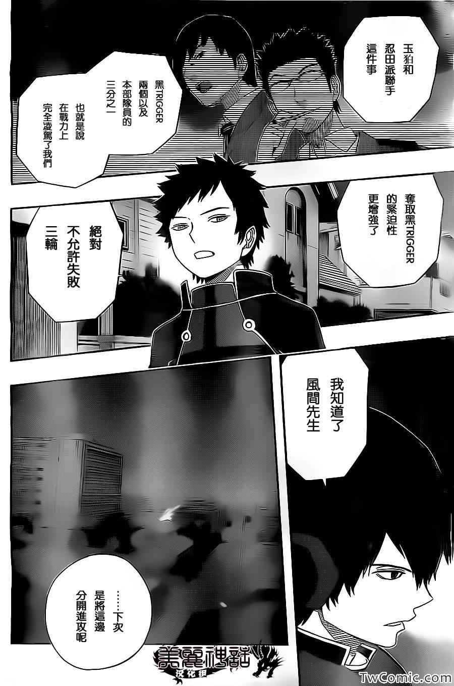 第26话