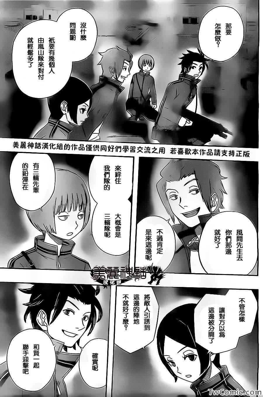 第26话