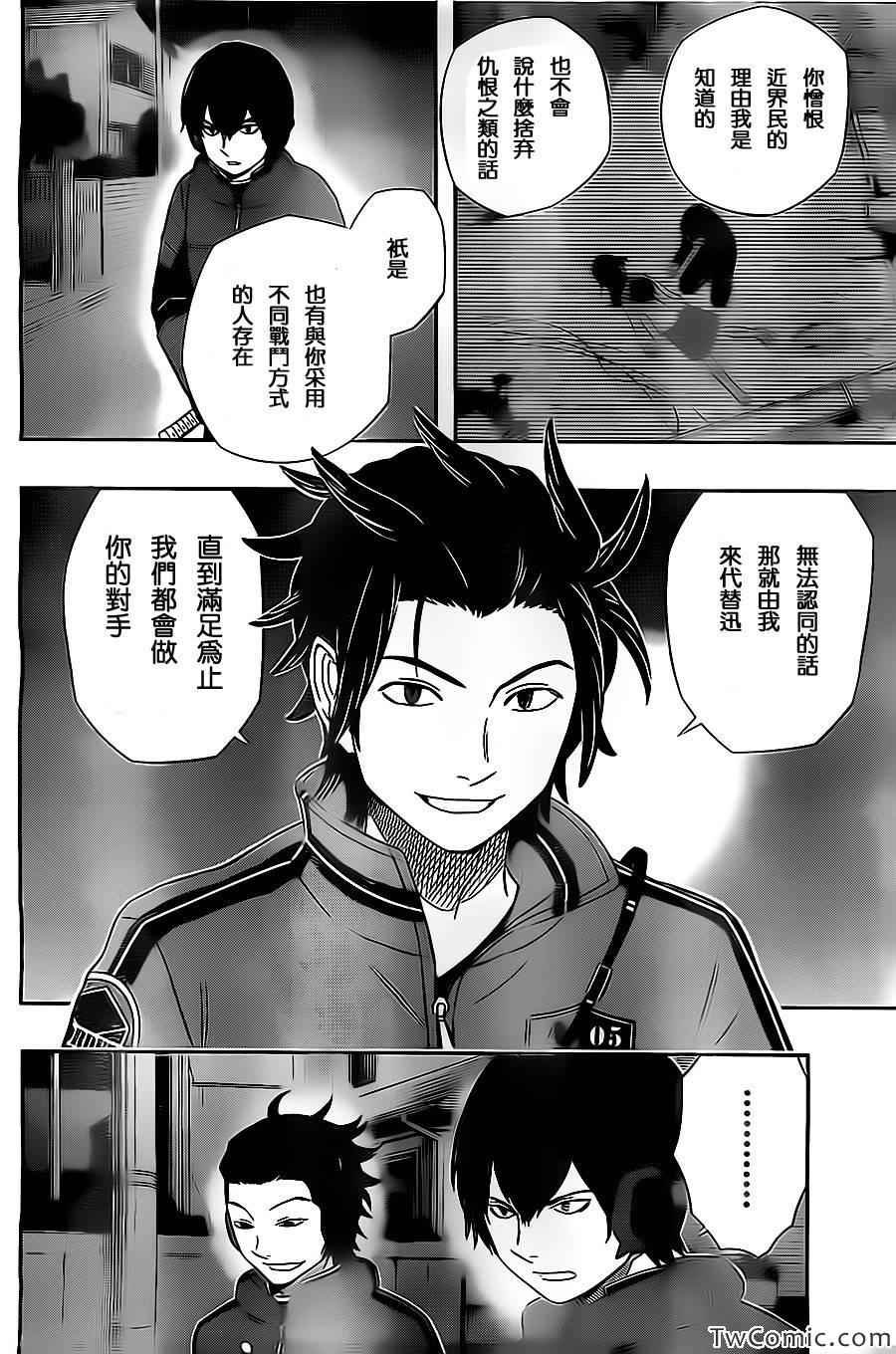 第26话