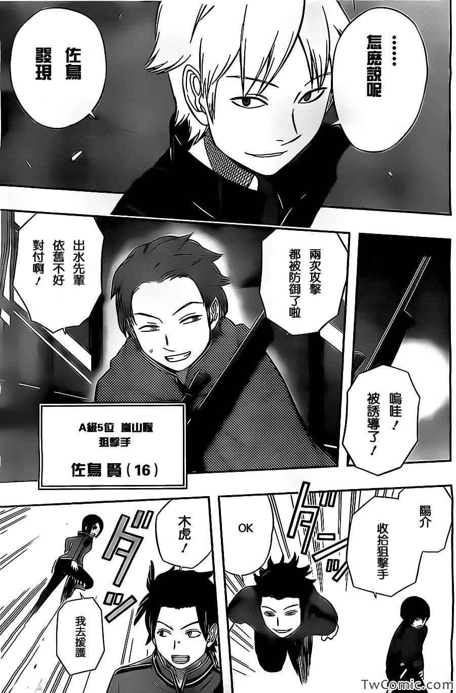 第26话