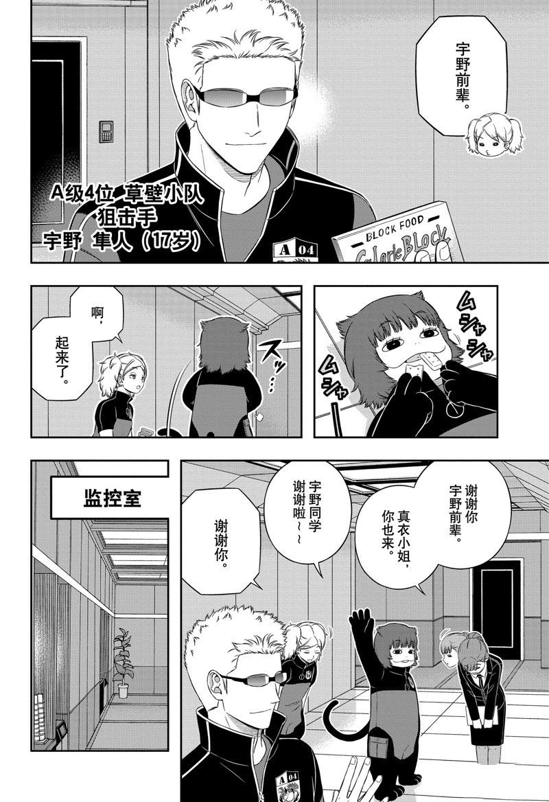 第240话