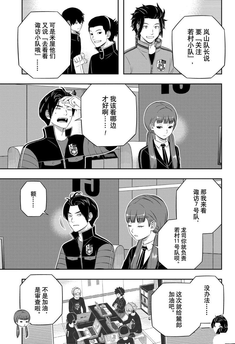 第240话