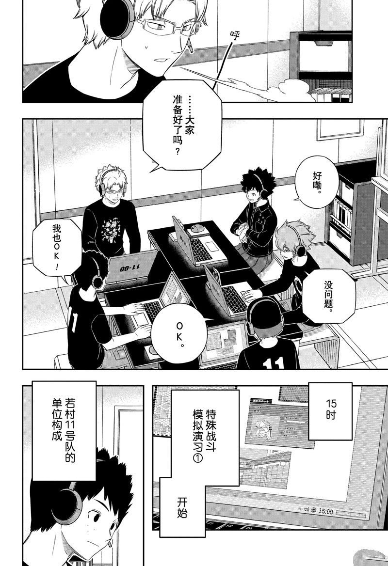 第240话
