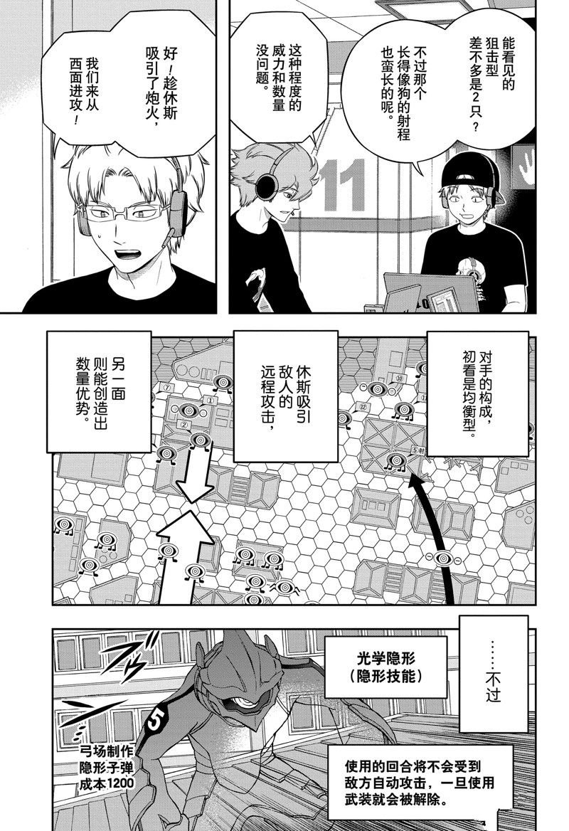 第240话