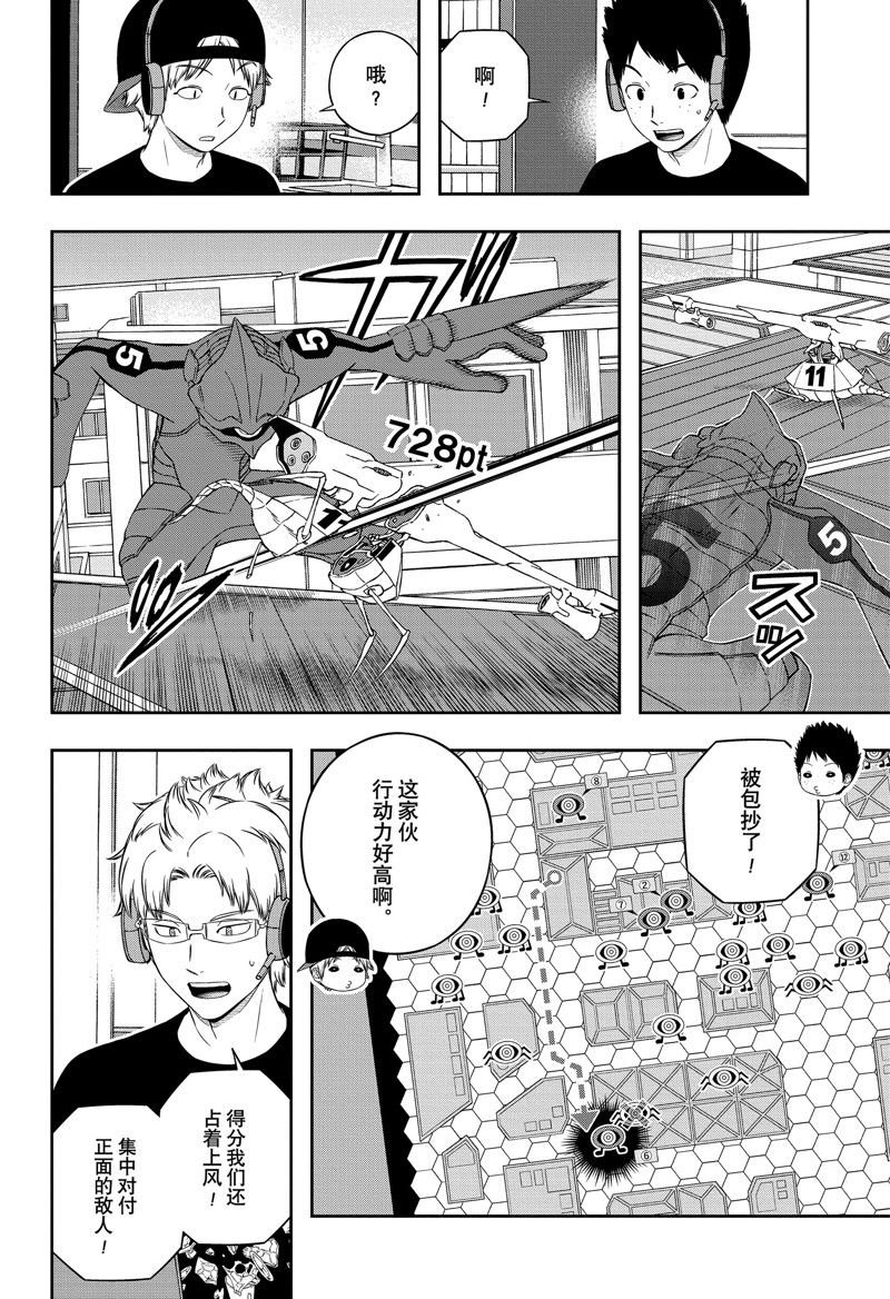 第240话