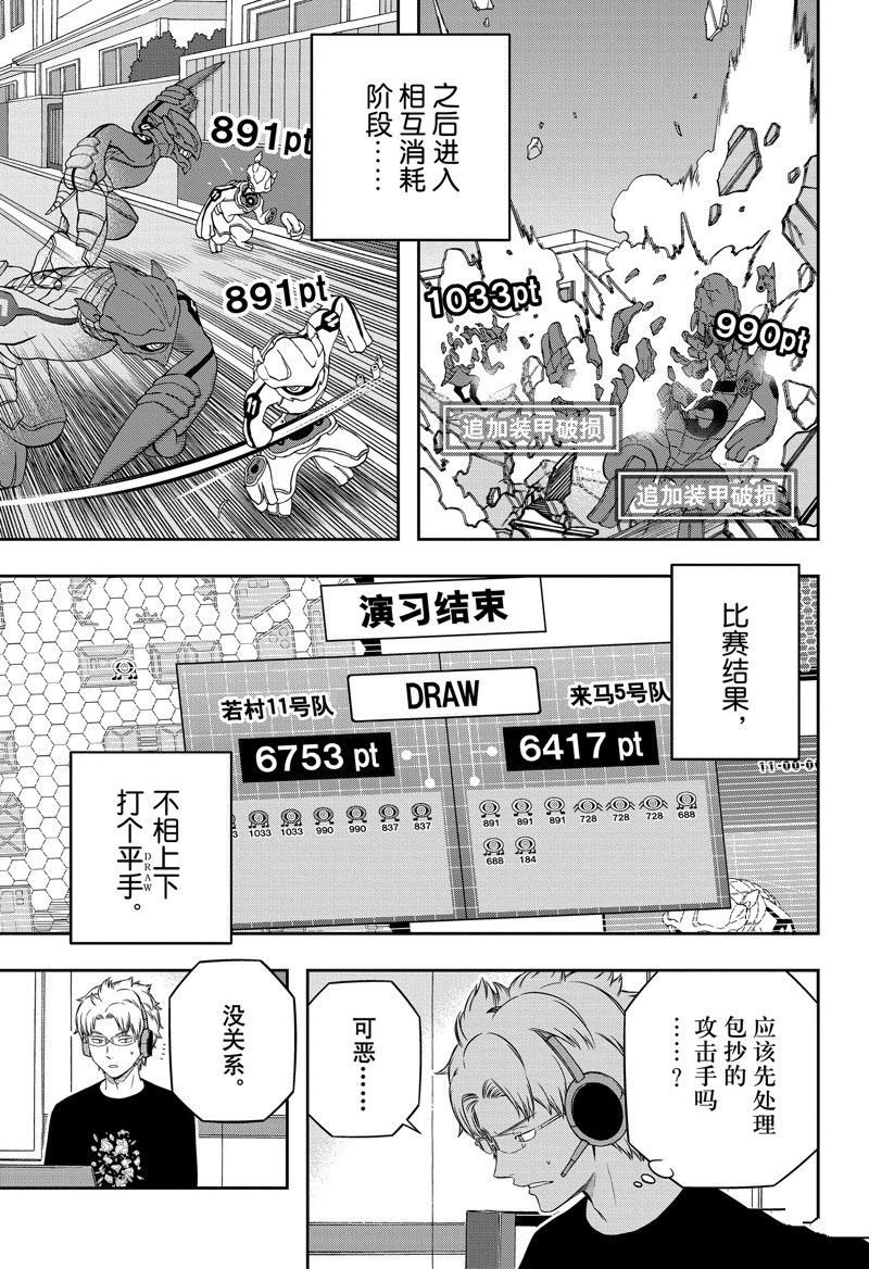 第240话