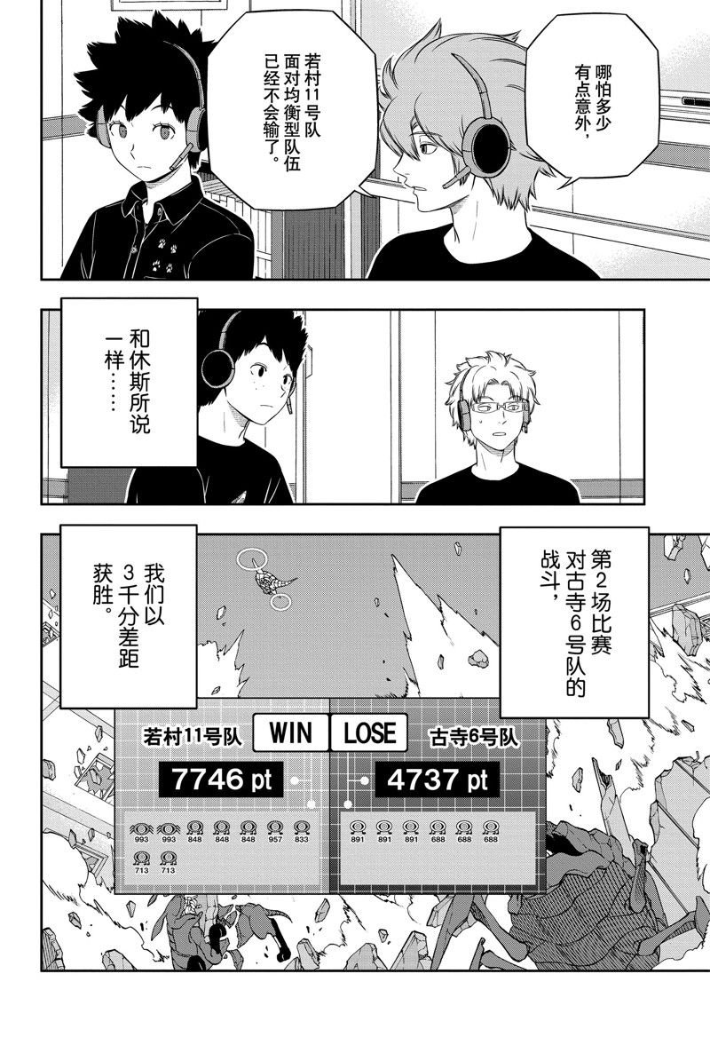 第240话