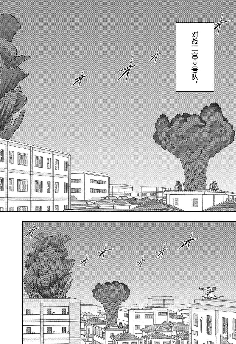 第240话