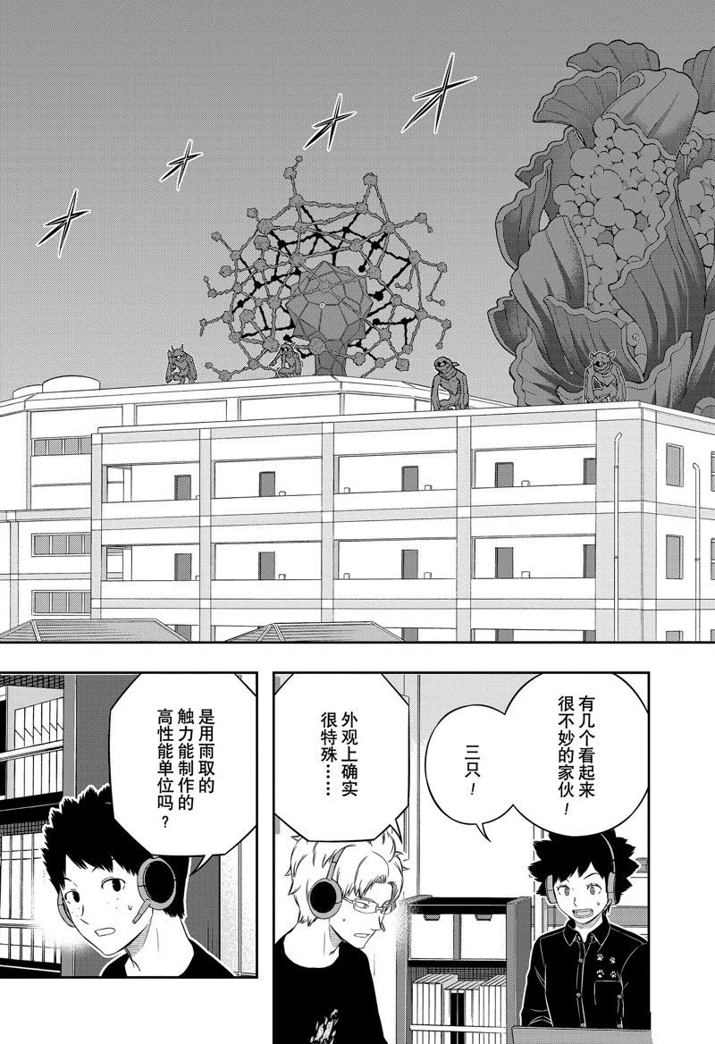 第240话