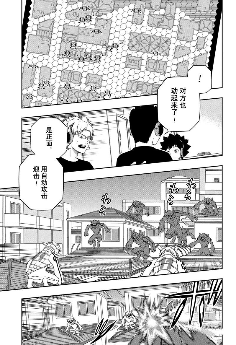第240话