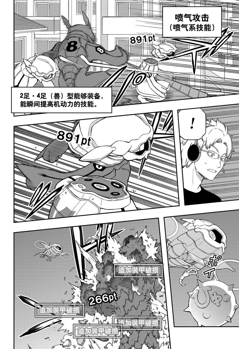 第240话