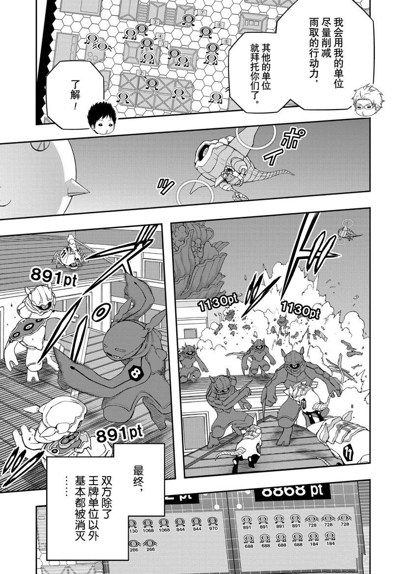 第240话