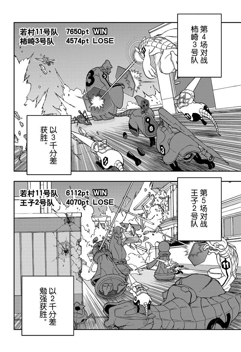 第240话