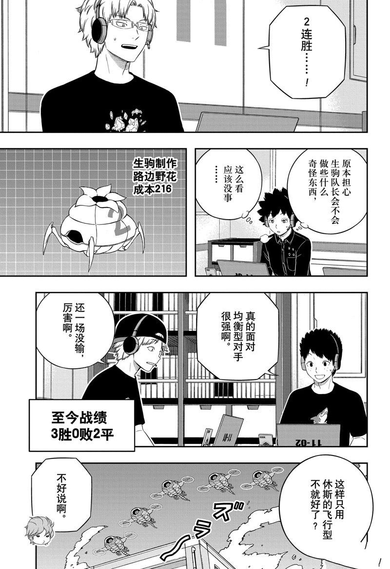 第240话