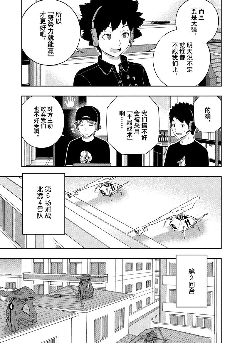 第240话