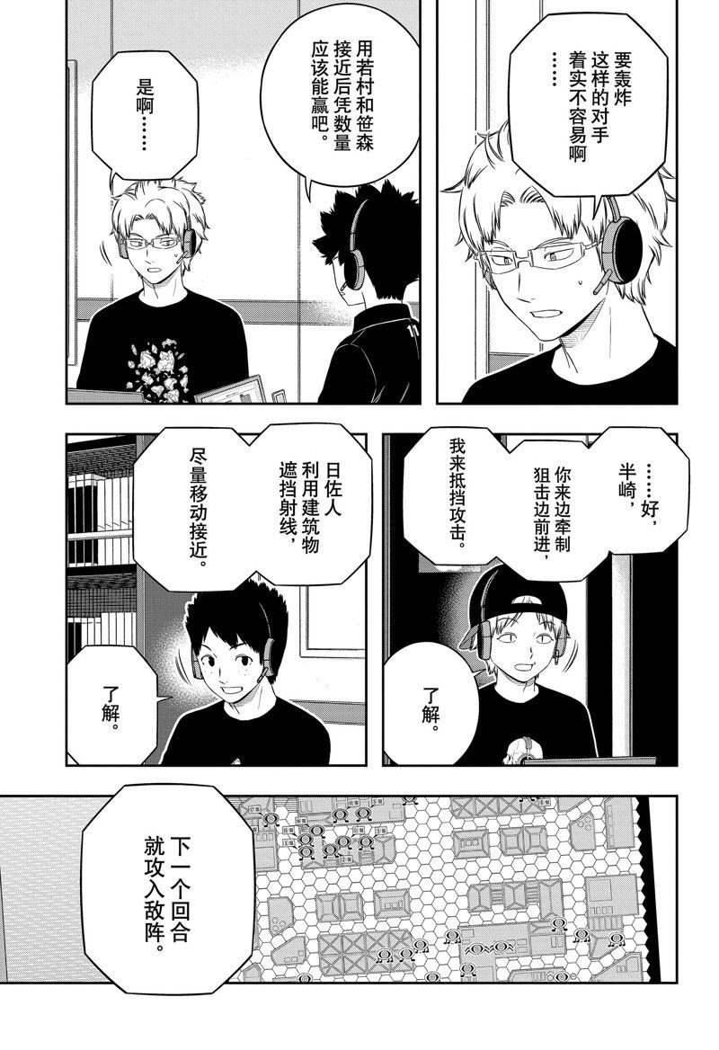 第240话