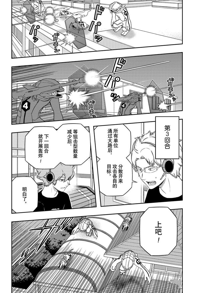 第240话
