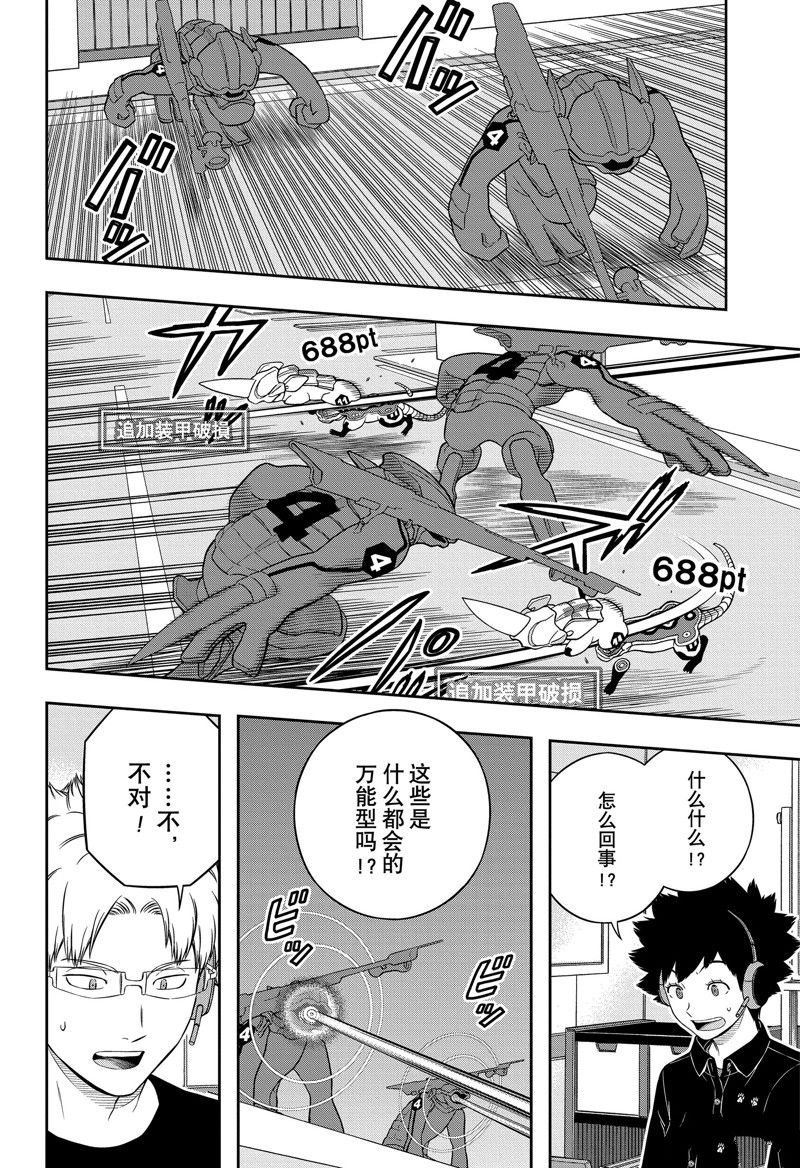 第240话