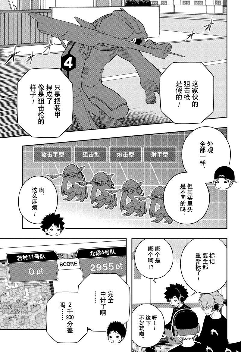 第240话