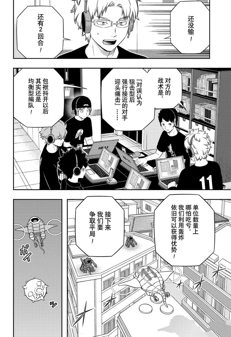第240话