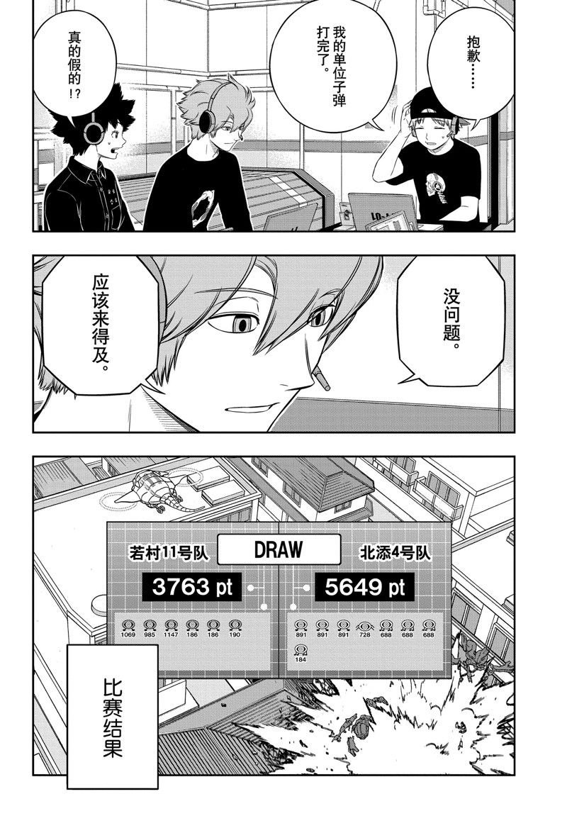 第240话