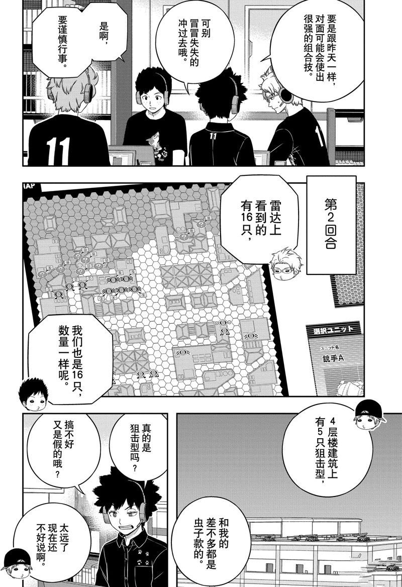 第241话