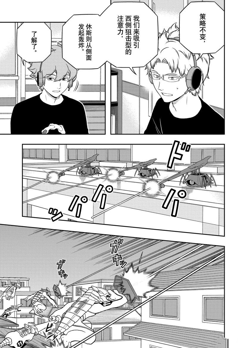 第241话