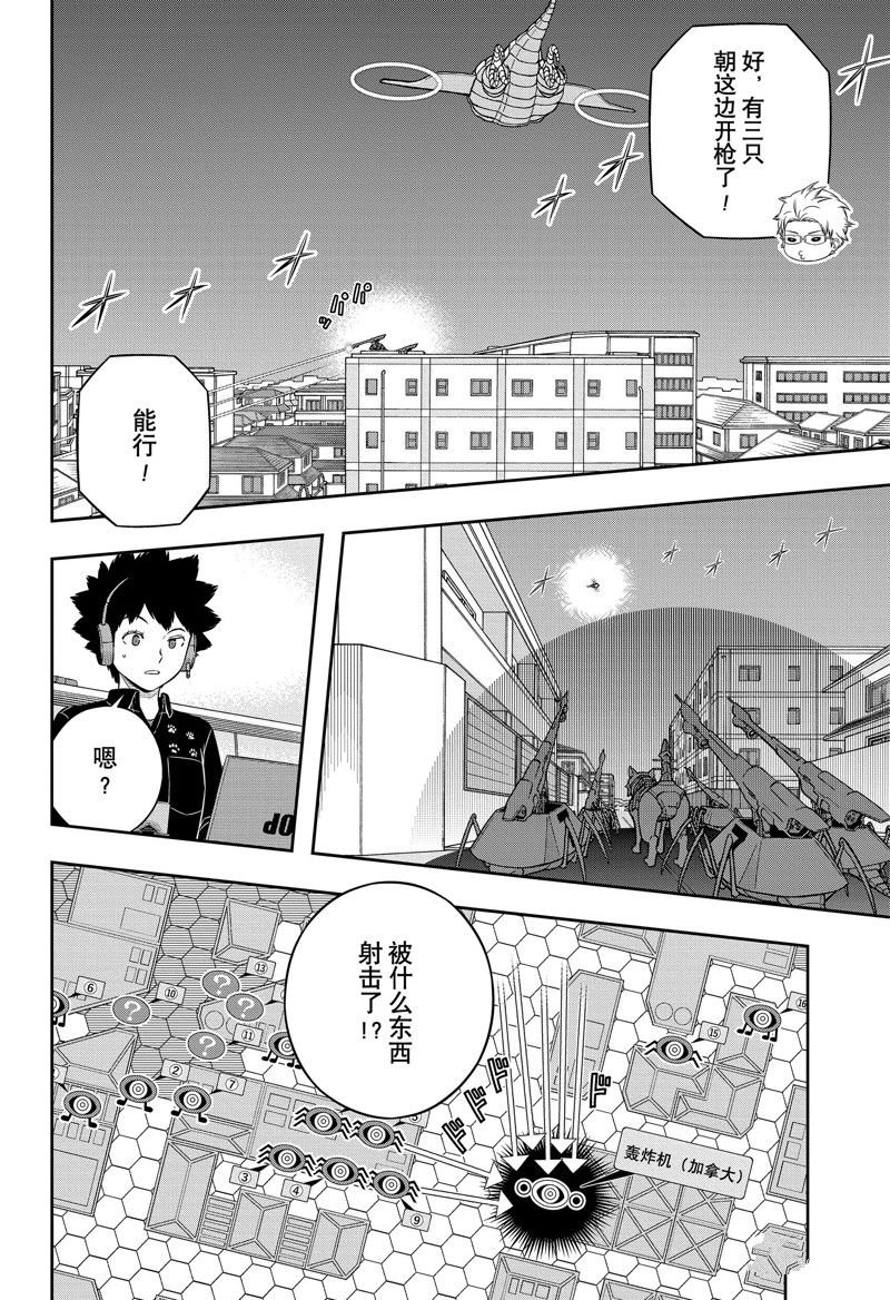 第241话