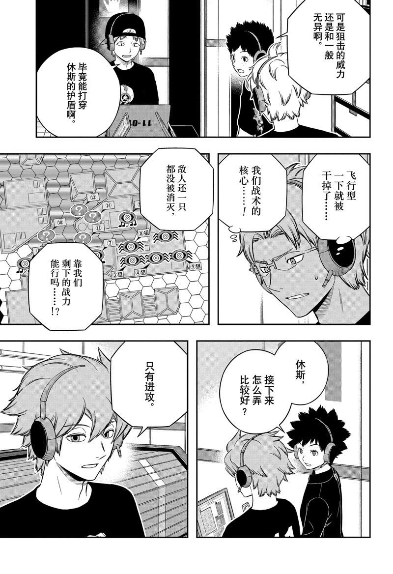 第241话