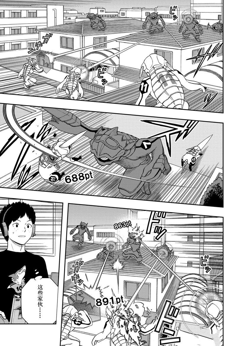 第241话